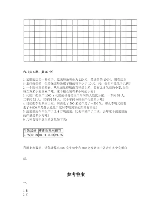 河南省【小升初】2023年小升初数学试卷参考答案.docx