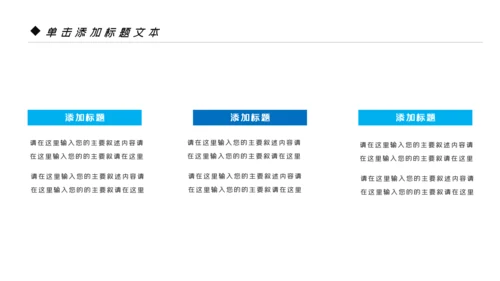 蓝色商务风智慧医疗健康中国基因生物科技医药医生医疗PPT模板