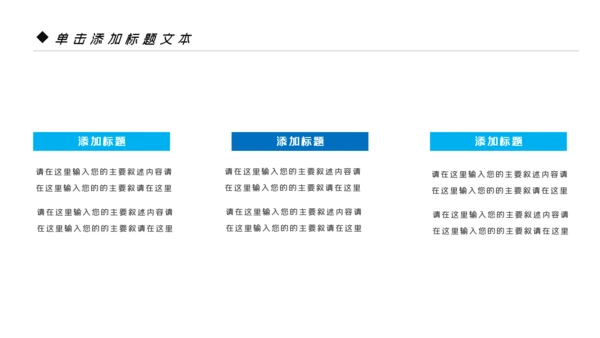 蓝色商务风智慧医疗健康中国基因生物科技医药医生医疗PPT模板