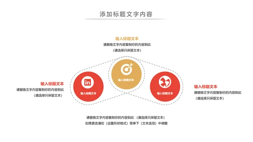 中国传统文化中秋节月饼主题班会动态PPT模板
