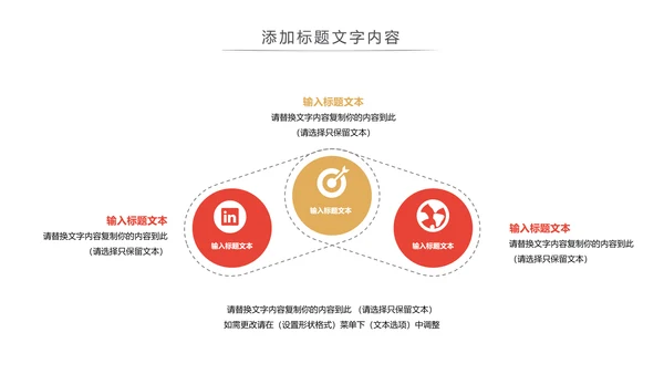中国传统文化中秋节月饼主题班会动态PPT模板