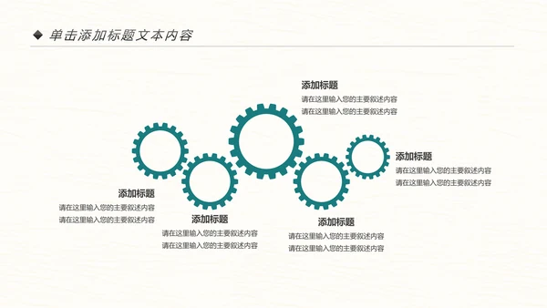 跑步健身运动跑步田径运动比赛PPT模板