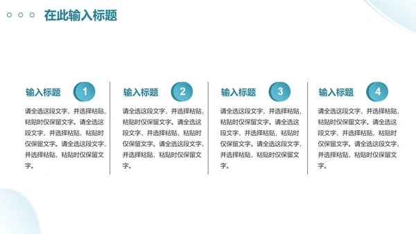 简约实景渐变项目开发计划书PPT模板