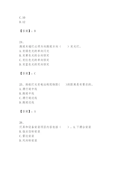 2024年一级建造师之一建民航机场工程实务题库附完整答案【网校专用】.docx