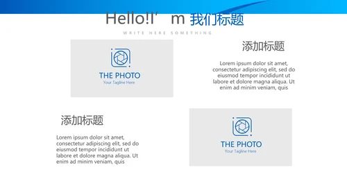 人力资源总监述职工作总结商务通用PPT动态模板