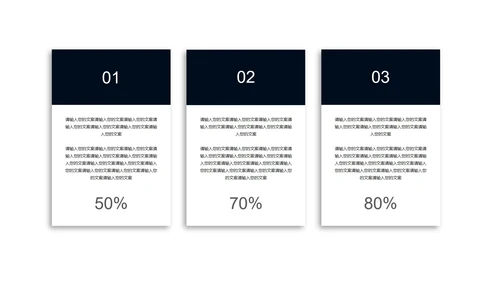 商务风地产项目竞标会总结述职汇报PPT模板