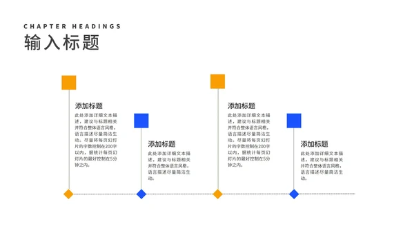 简约风蓝色高考必胜教育PPT模板