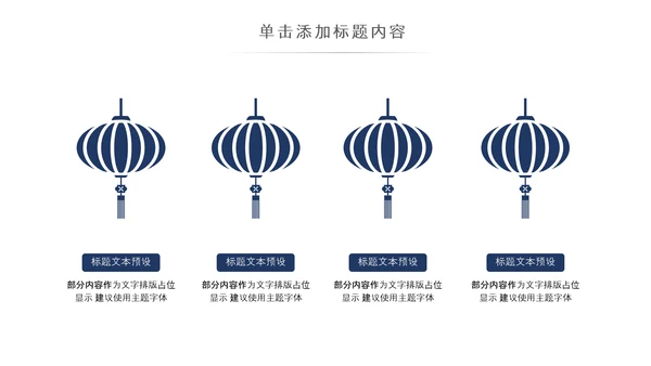 简约复古少数民族蒙古族民族民俗传统花纹PPT模板