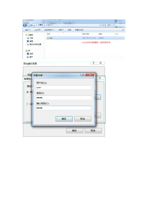 任我行crm安装指导新版说明书.docx
