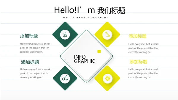 教育行业开题报告毕业答辩动态PPT模板