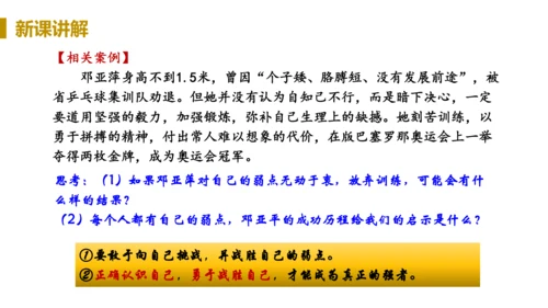 第一框  回望成长