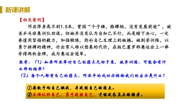 第一框  回望成长