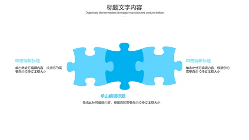 蓝色医疗行业手术室医疗器械ppt动态模板