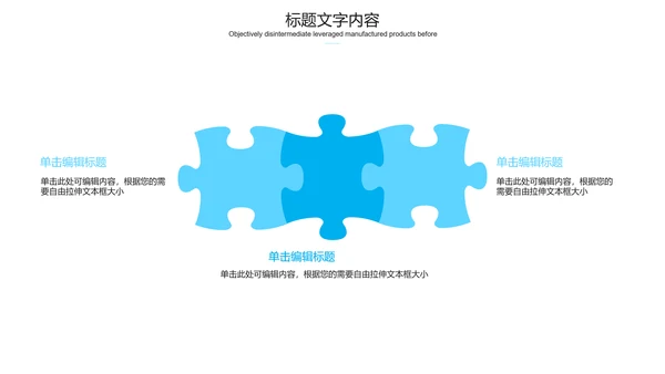 蓝色医疗行业手术室医疗器械ppt动态模板