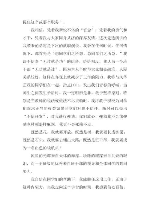 五年级第三单元作文-1.docx