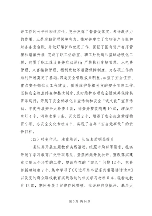 县烟草专卖局年度工作报告 (2).docx