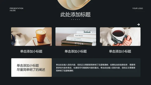 简约商务风格经济学毕业答辩开题报告PPT演示模板