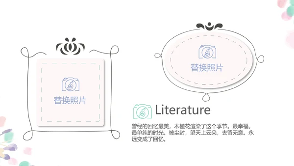 手绘粉色小清新旅行电子相册PPT动态模板