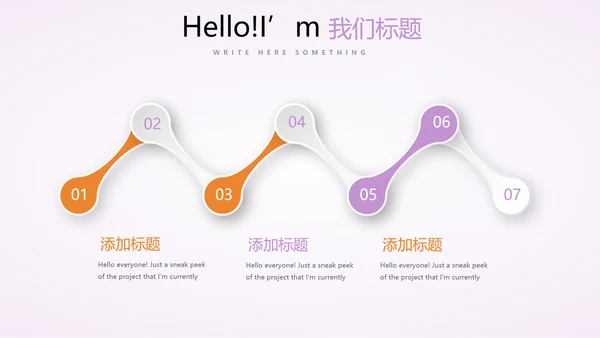 公司活动营销方案销售策划动态PPT