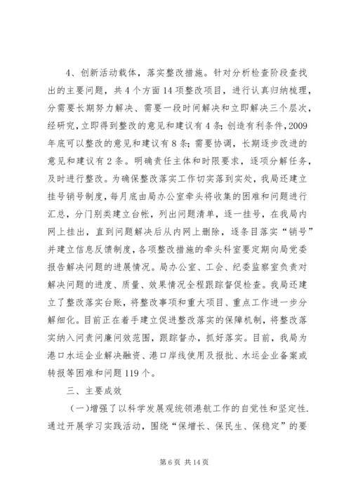 学习体会芜湖档 (4).docx