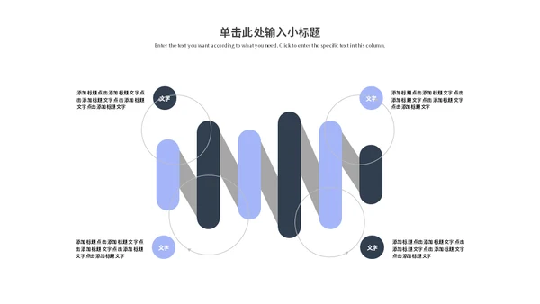 大都会竞聘报告通用PPT模板