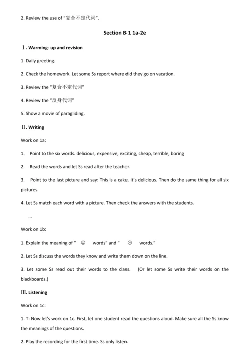 最新2016-2017学年秋季学期人教版PEP新目标初中八年级英语上册教案全册.docx