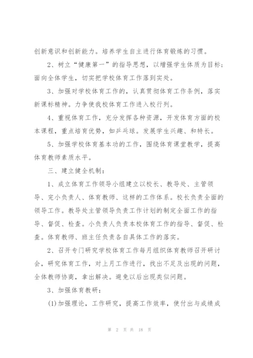教师个人2022工作计划.docx