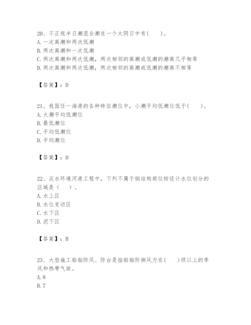 2024年一级建造师之一建港口与航道工程实务题库及答案（最新）.docx