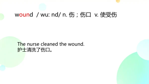 Unit9 词汇 课件（人教九年级Unit9 I like music that I can dan