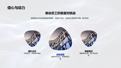 季度工作回顾与远景PPT模板