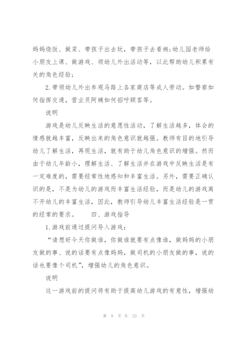 适合在座位上玩的游戏7篇.docx