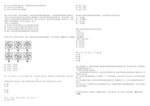 云南楚雄大姚县融媒体中心招考聘用编外聘用制人员笔试历年高频考点版试卷摘选含答案带详解