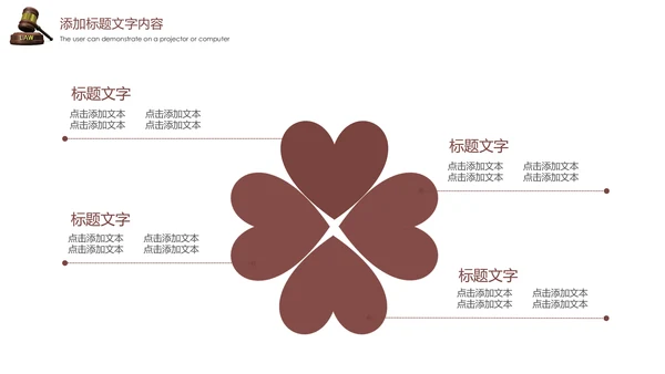 法律讲堂法律法规普法宣传工作汇报PPT模板