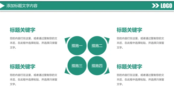 时尚大气中国农业银行金融投资理财工作汇报PPT模板
