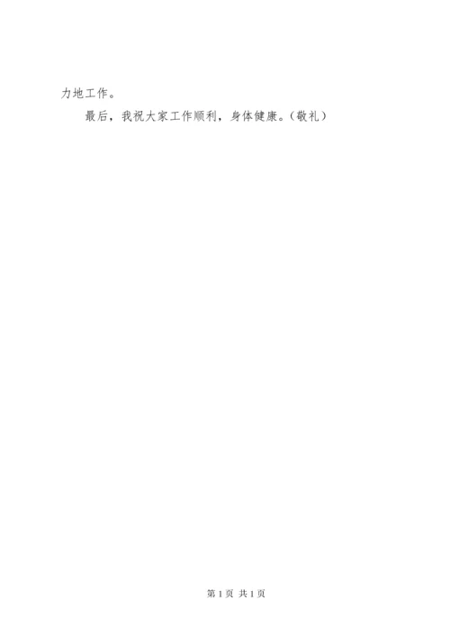 退伍军人在八一建军节座谈会发言稿 (2).docx