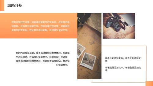 简约渐变毕业个人简历作品集PPT模板