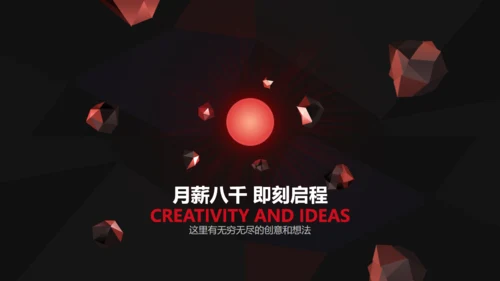 即刻启程拳头力量打破常规通用PPT模板