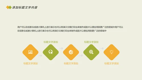 时尚五谷杂粮农产品介绍食品健康营养讲座PPT模板
