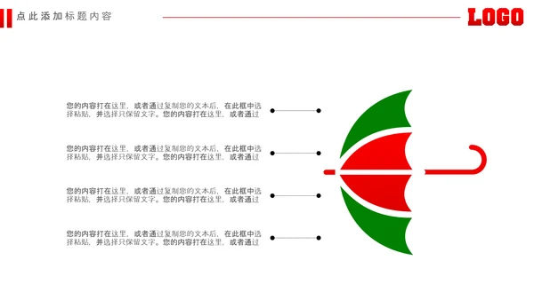 足球场足球训练少儿足球培训PPT模板