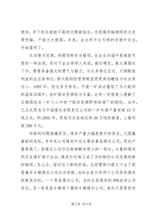 学习永远在路上 (3).docx