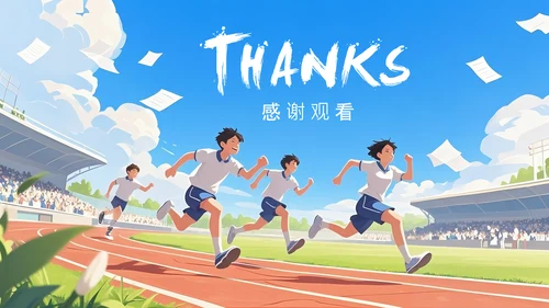 蓝色插画风中考加油激励主题班会PPT模板