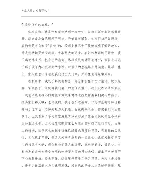 新教师实训心得体会范文范文12篇文档汇编.docx