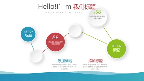 医疗医学人体结构动态PPT