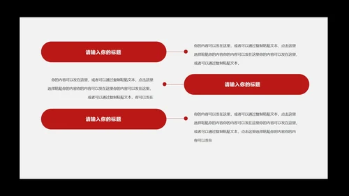 灰色画册风公司活动营销策划方案PPT模板