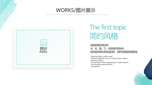 大气创意项目商业计划书PPT动态模板