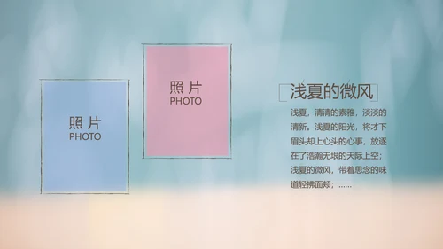 致青春毕业季大学毕业纪念册电子相册动态PPT