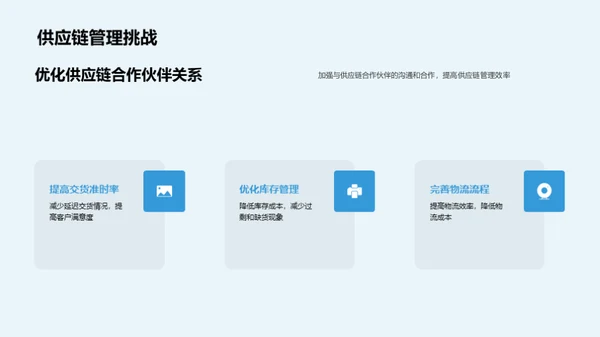 低速汽车制造新纪元