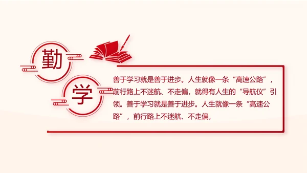 红色基层组织选举换届大会工作总结动态PPT