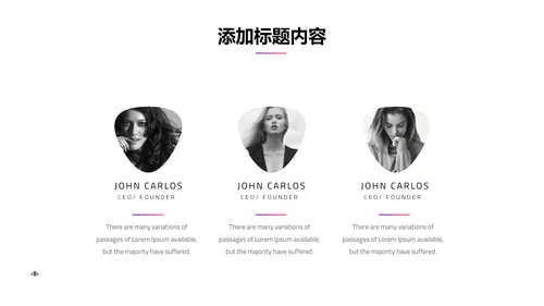 渐变高端时尚品牌宣传通用PPT模板