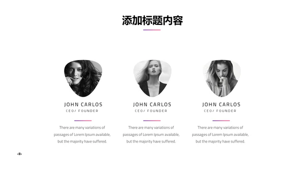 渐变高端时尚品牌宣传通用PPT模板